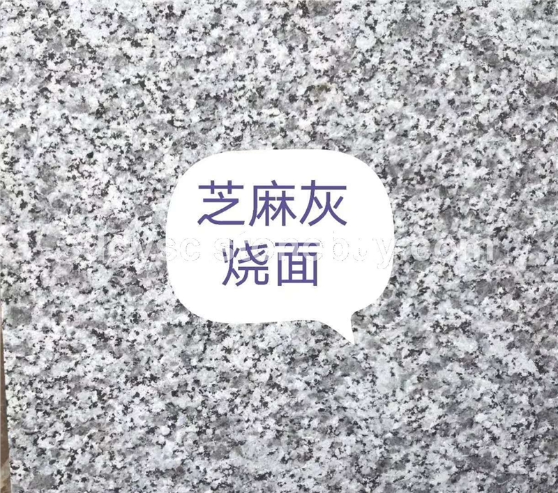 芝麻灰火烧面