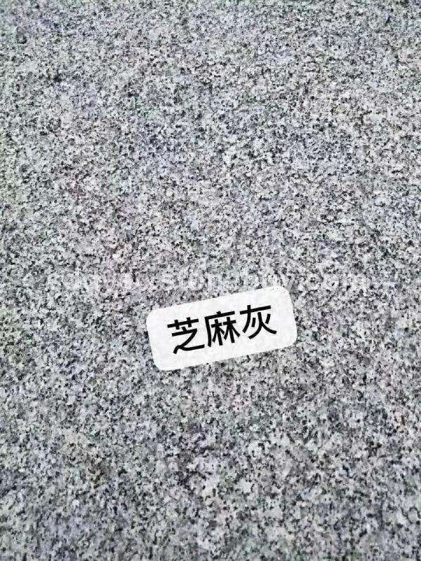 芝麻灰石材