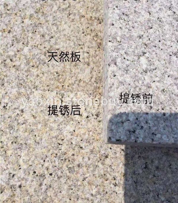 黄锈石深色黄锈石浅色提锈天然板厂家