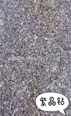 山东紫晶钻价格15206767713