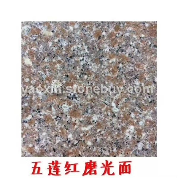 五莲红磨光面