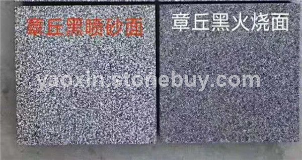 章丘黑系列产品15206767713
