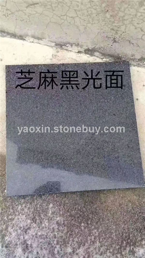 芝麻黑光面销售芝麻黑654荔枝面