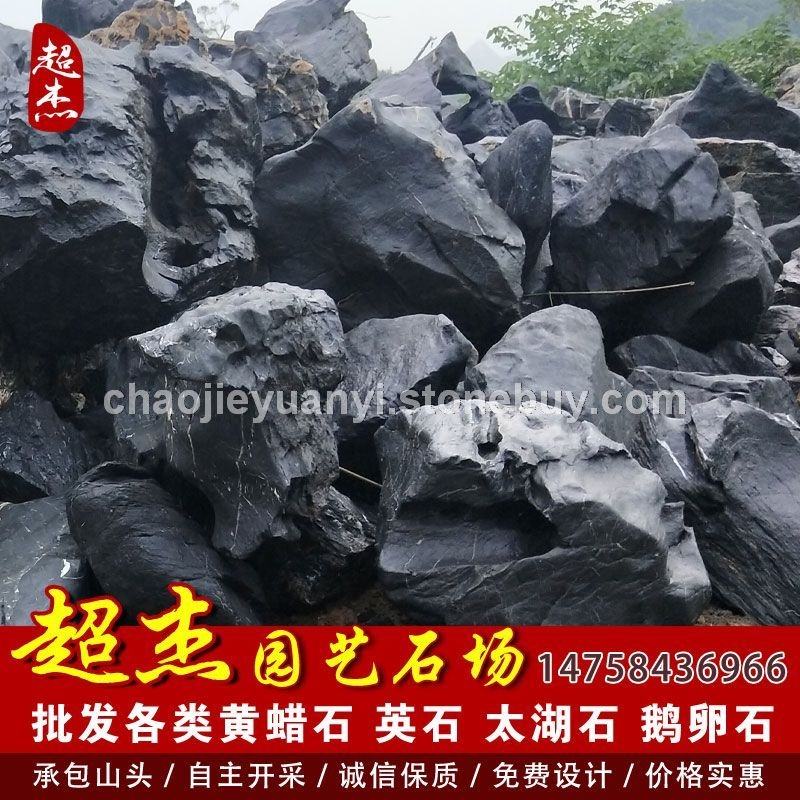 出售精品太湖石天然原石产地批发大量现货