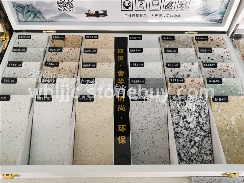 马可波罗石英石