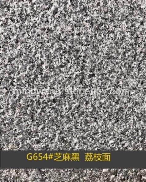 654芝麻黑荔枝面