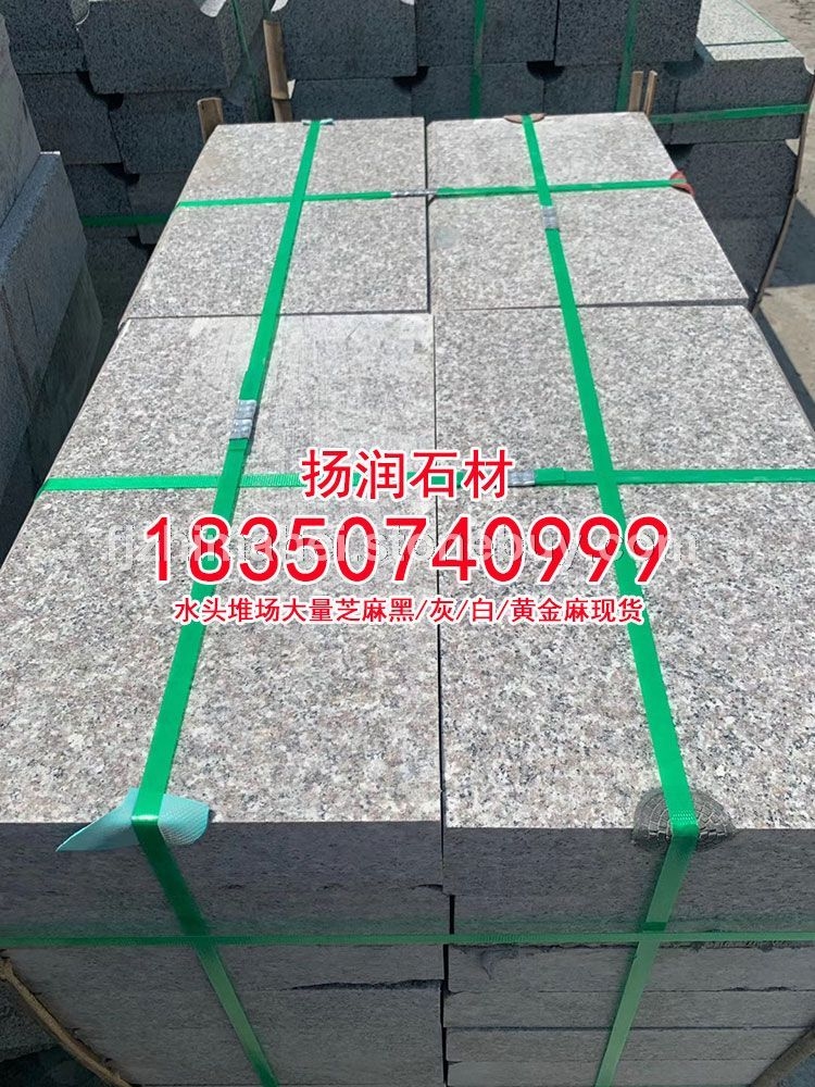 g636花岗岩石井红石材成品板规格板