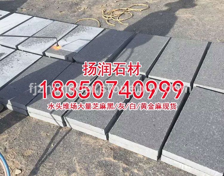 湛江黑石材工程板地铺石湛江黑花岗岩