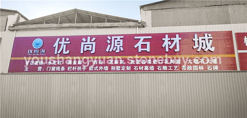厂房门口