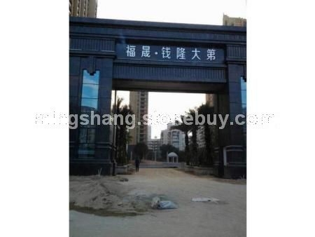 施工案例