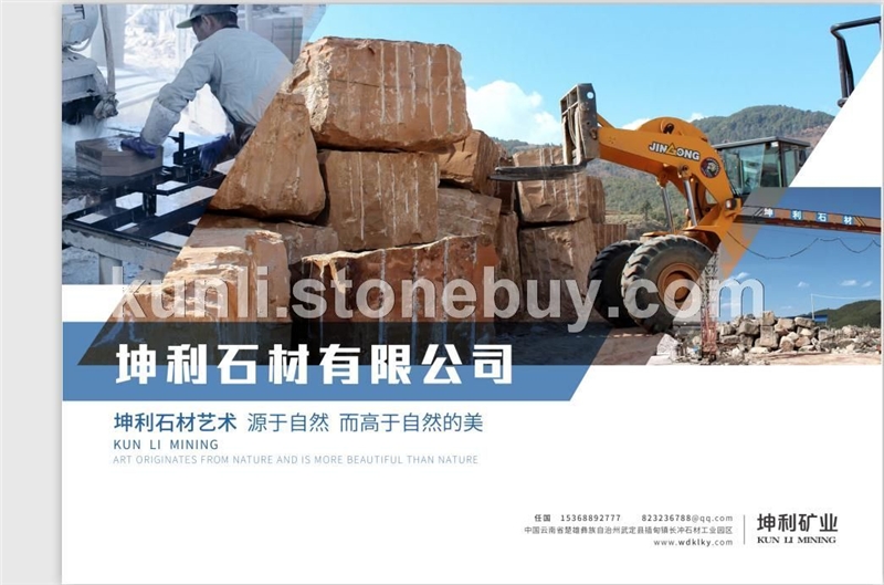 砂巖廠礦一體廠家
