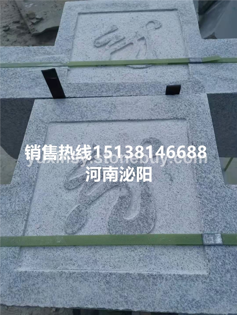 大量销售芝麻灰，芝麻白石材，异型加工