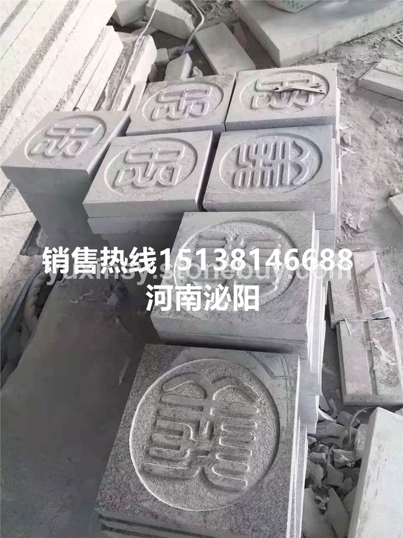 大量销售芝麻灰，芝麻白石材，异型加工