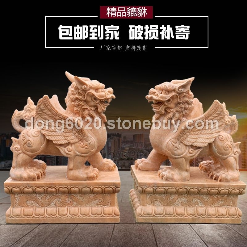 石雕貔貅一对飞天翅膀大理石晚霞红庭院户外门口神兽招财镇宅摆件