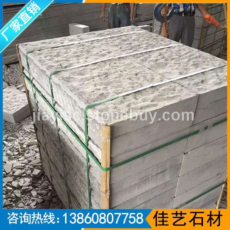 G654自然面地铺石板材
