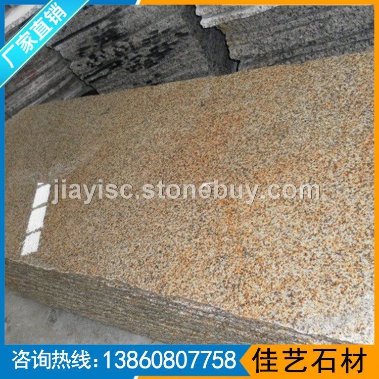 黄锈石g682光面毛板黄锈石石材