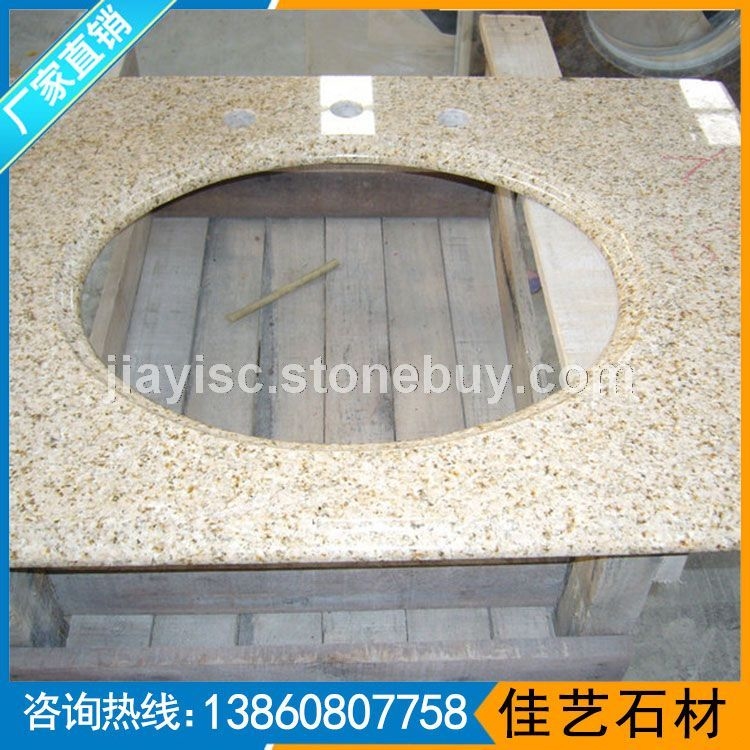黄锈石g682洗面台