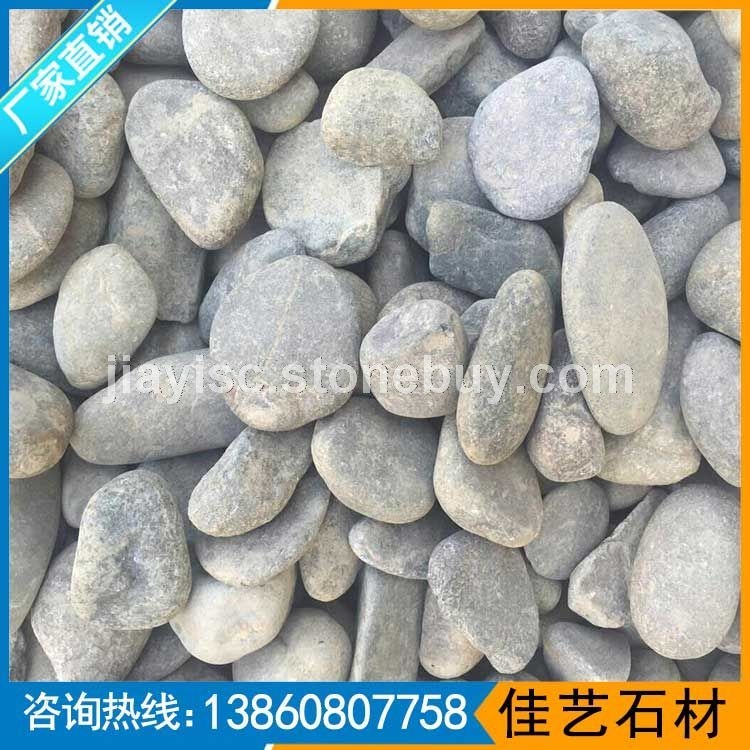 石材溪石鹅卵石