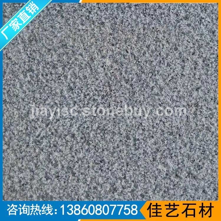钟山芝麻黑G654荔枝面