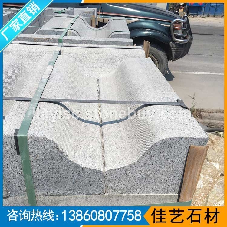 芝麻黑S型路沿石
