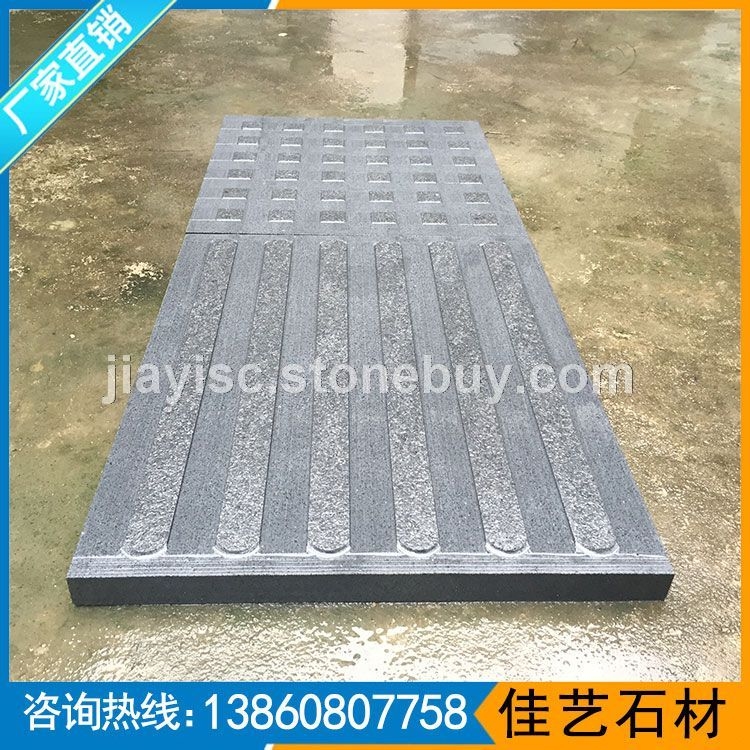 G654条形盲道石