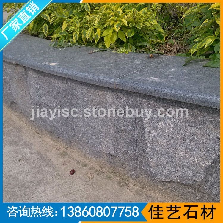 芝麻黑花围树围贴面砖压顶石