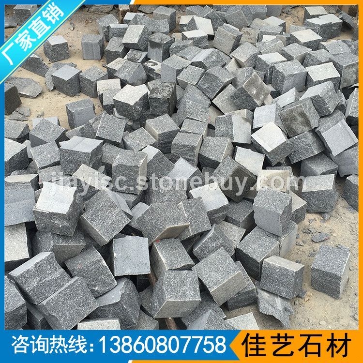 芝麻黑自然面小方块马蹄石小方块石材