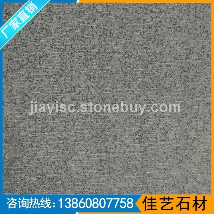 芝麻灰G655斧剁面