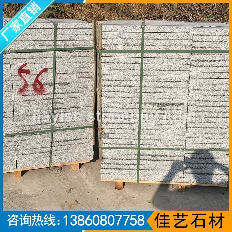 芝麻灰G655工程板