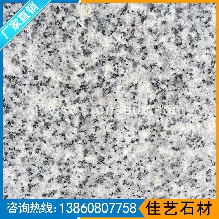 芝麻灰G655机切面芝麻灰石材价格