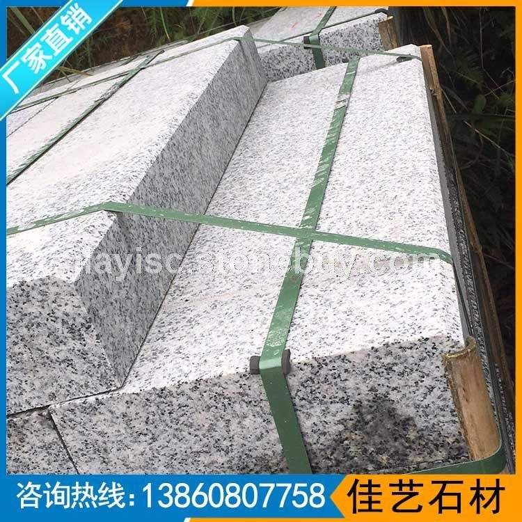 芝麻灰石材路沿石