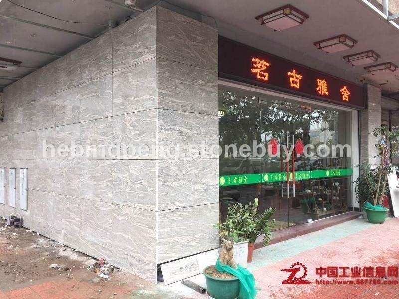 大漠鎏金石材浪淘金石材