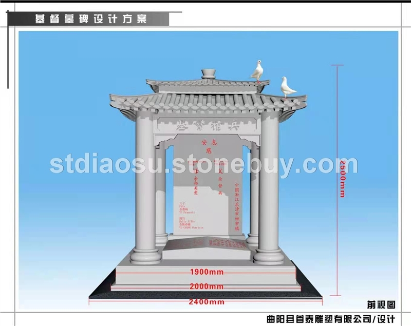 哪里有欧式墓碑加工