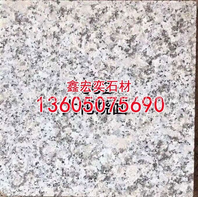 g654芝麻黑g603芝麻白山东黄金麻g688芝麻灰G641乔治亚灰g682黄锈石 g644罗源红