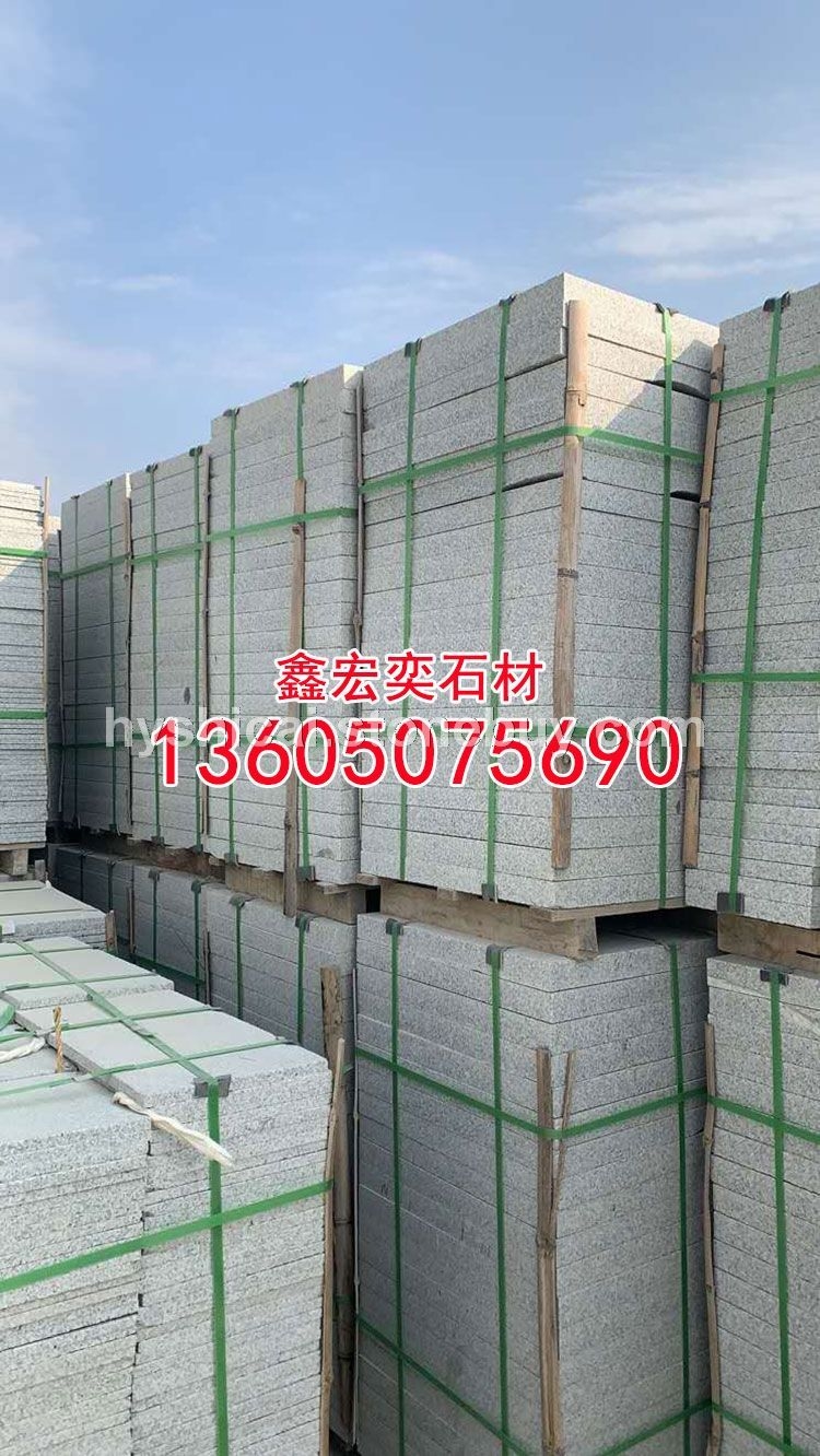 g654石材蒙古黑g3554芝麻黑 中国黑 芝麻灰 黄金麻乔治亚灰芝麻白黄锈石童子黑深灰麻
