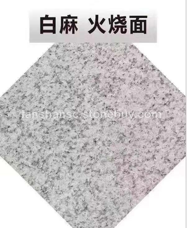 白麻火烧面