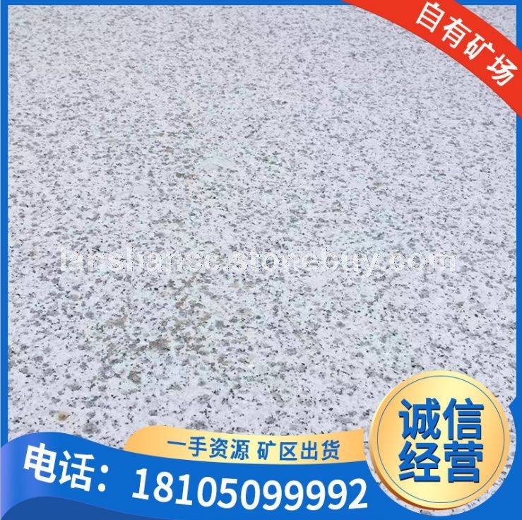 白麻火燒面