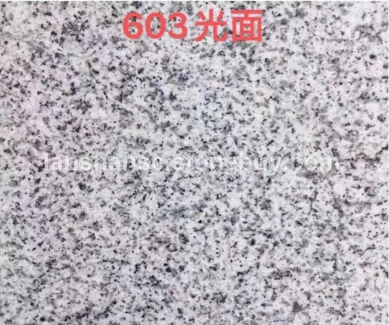 湖北麻城603光面