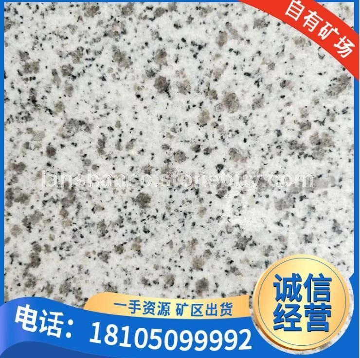 随州白麻光面