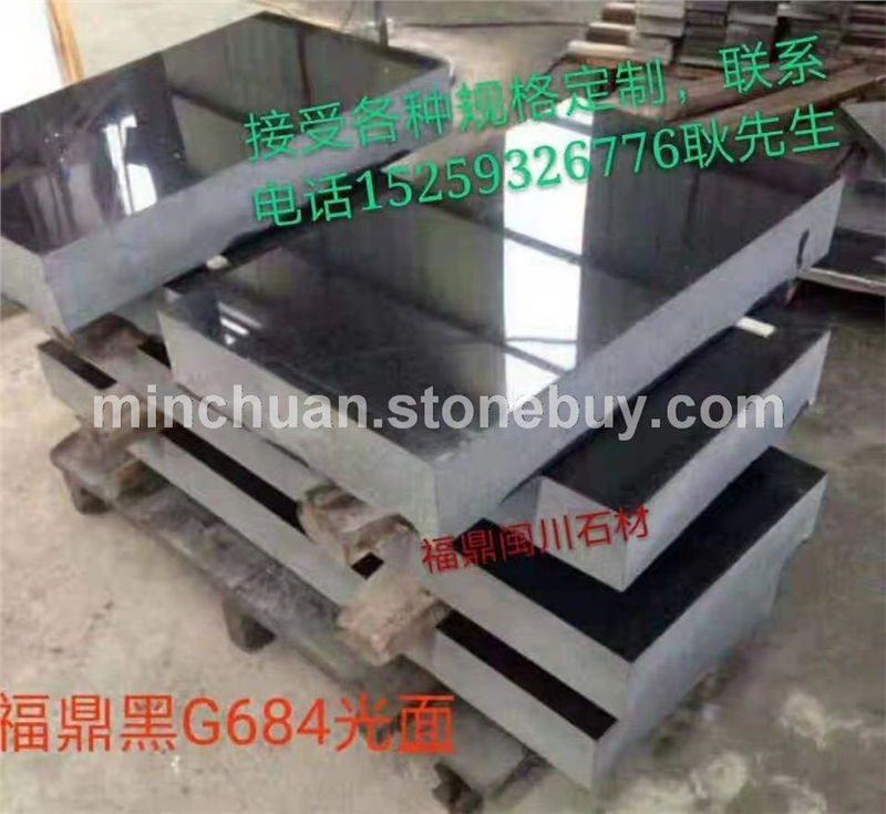 福鼎黑G684光面