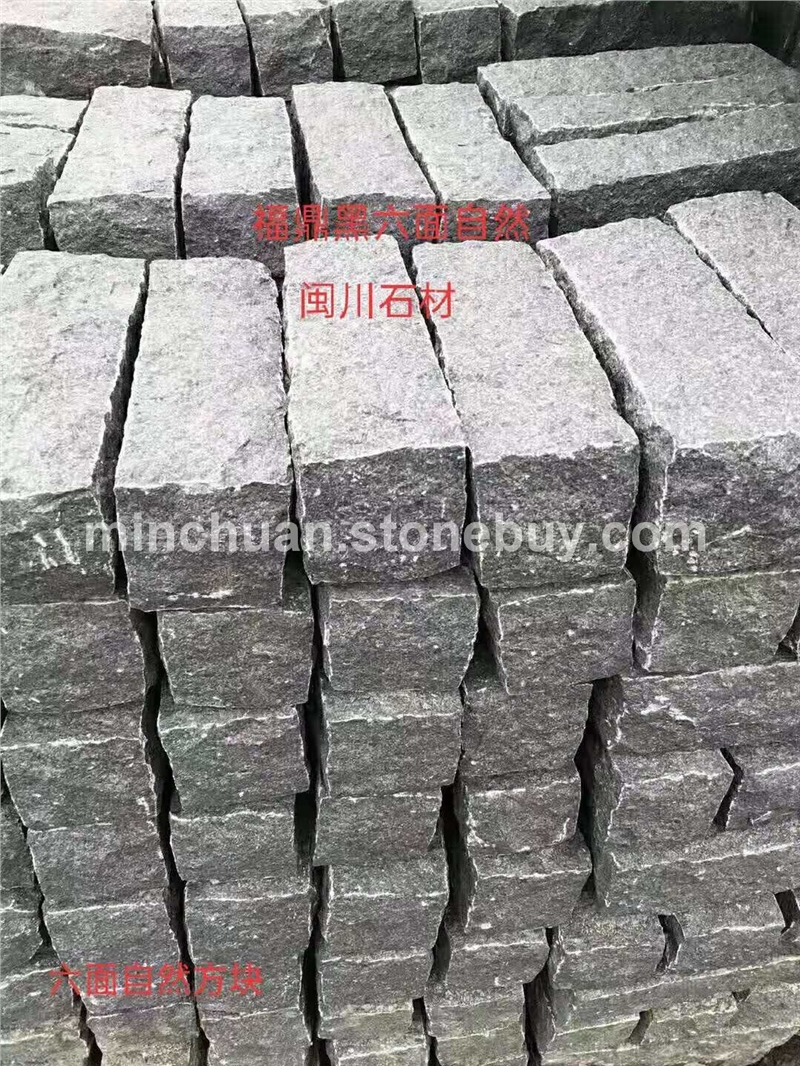 福鼎黑六面自然面