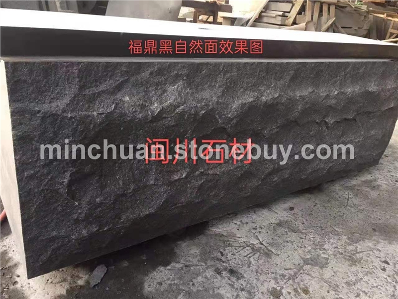 福鼎黑自然面效果图