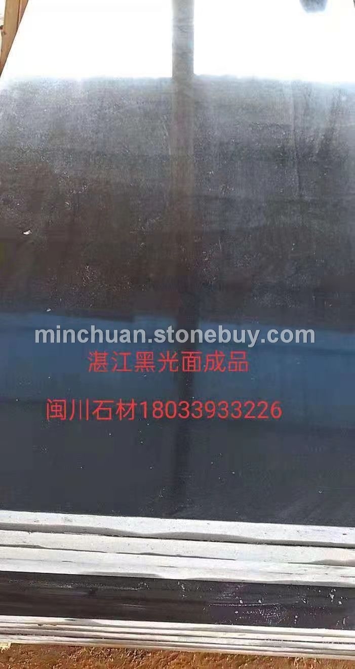 湛江黑光面成品