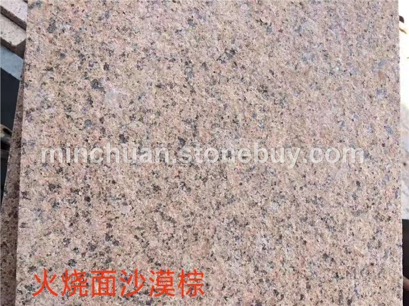 沙漠棕火烧面