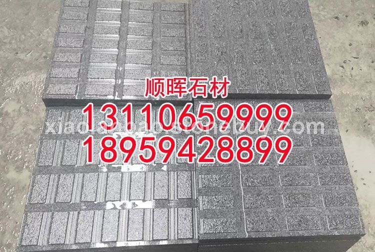 宁德小蓝宝屏南654盲道石盲道板盲人道地铺盲道砖