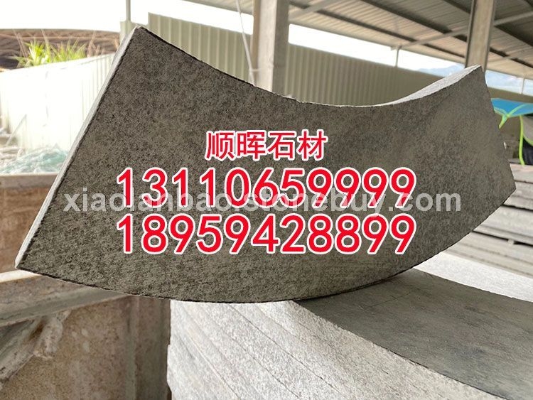 宁德小蓝宝压顶石屏南654石材屏南芝麻黑