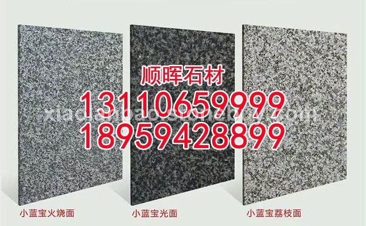宁德小蓝宝中国小蓝宝火烧面荔枝面光面