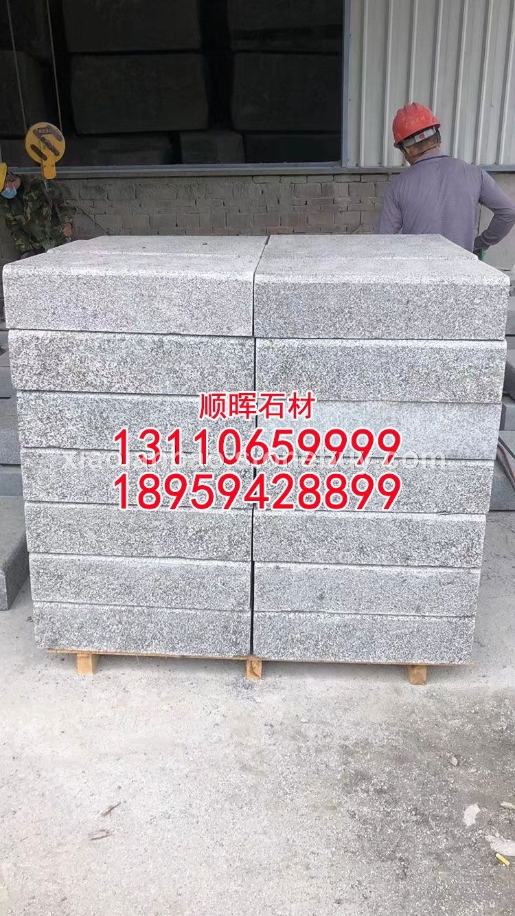 屏南654、屏南芝麻黑、宁德654、宁德芝麻黑小蓝宝路沿石