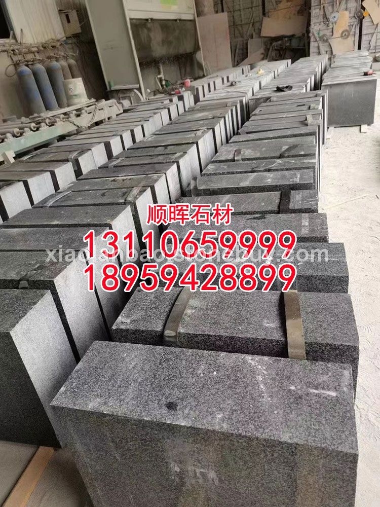 屏南654、屏南芝麻黑、寧德654、寧德芝麻黑小藍(lán)寶路沿石