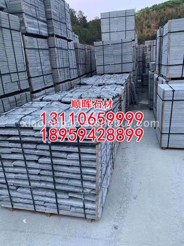 屏南654、屏南芝麻黑、宁德654、宁德芝麻黑蘑菇石文化石